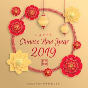 HAPPY CHINESE NEW YEAR 2019