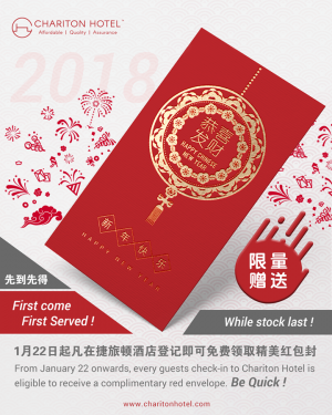 Chariton Hotel celebrate the Chinse New Year with you ! 